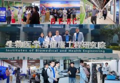 强调跨学科合做是鞭策血管疾病研究取键
